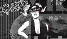 a black and white drawing of a woman with horns holding a sword that says not your baby