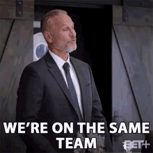 Were On The Same Team Comrade GIF - Were On The Same Team Comrade Teammate GIFs
