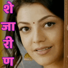 a close up of a woman 's face with a foreign language written on the bottom right