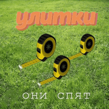 Ylitki GIF - Ylitki GIFs