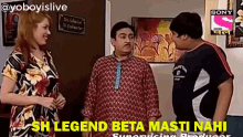 Goli Beta Masti Nahi Legend Beta Masti Nahi GIF
