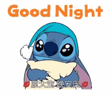 Stitch Bedtime GIF - Stitch Bedtime Good Night GIFs