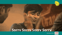 Sorry Struggler Sala GIF - Sorry Struggler Sala Struggler Saala GIFs