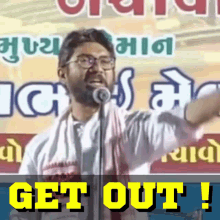 Jignesh Mevani Get Out GIF - Jignesh Mevani Get Out Get Out Of Here GIFs