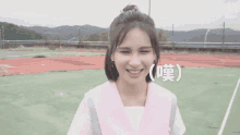 林亭莉 Akb48 GIF - 林亭莉 Akb48 Team GIFs