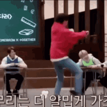 Beomgyu Loser GIF - Beomgyu Loser Taunt GIFs