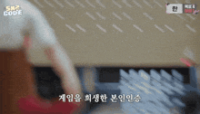 a blurry picture of a person playing a game with the words snz code on the bottom