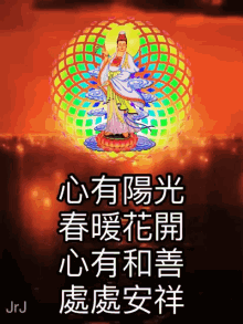 Zen 佛 GIF - Zen 佛 Buddha GIFs