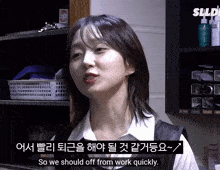 a woman in a white shirt says so we should off from work quickly in a video