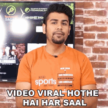 Video Viral Hothe Hai Har Saal Abhishek Sagar GIF - Video Viral Hothe Hai Har Saal Abhishek Sagar विडीओवाइरलहोतेहै GIFs