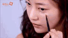 메이크업 화장 컨실러 다크서클 GIF - Makeup Eyebags Concealer GIFs