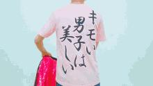 a person wearing a pink sequined jacket with chinese writing on it