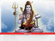 Happy Maha Shivratri GIF - Happy Maha Shivratri GIFs