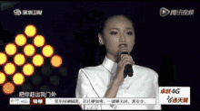 Xu Xinwen Singing GIF - Xu Xinwen Singing Tianyifei Young Campus Good Voice GIFs