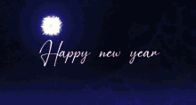Happy New Year あけましておめでとうございます GIF - Happy New Year あけましておめでとうございます GIFs