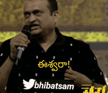 Bhibatsam Bandla Ganesh GIF - Bhibatsam Bandla Ganesh GIFs