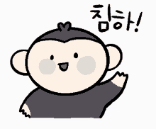 우왁굳 Cute GIF - 우왁굳 Cute Monkey GIFs