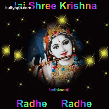 Jai Shree  GIF - Jai shree krishna Lordkrishna Bless you -  Discover & Share GIFs