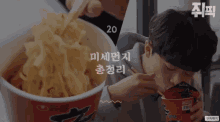 air pollution ramen cup noodles