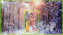Jai Sh Krishna Nature GIF - Jai Sh Krishna Nature Snowing GIFs