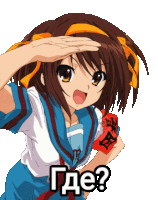 Haruhi Sticker