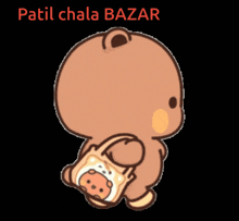 a cartoon of a teddy bear holding a bag with the words patil chala bazar above it