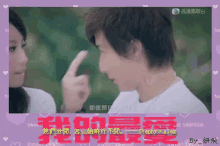 情侣 方力申 帅 GIF - Fang Li Shen My Love Couple GIFs