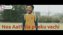 Aathu Nakka GIF - Aathu Nakka Bunny GIFs