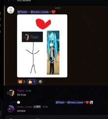 a drawing of a stick figure and a girl with blue hair is on a black screen