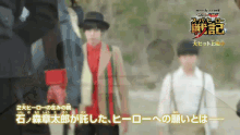 a blurred image of a man in a hat with chinese writing