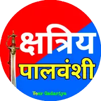 a green and red circle with a sword and the name veer gadariya on it