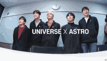 Astro Kpop GIF - Astro Kpop GIFs