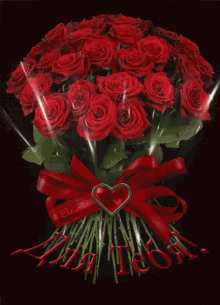 Roses Red GIF - Roses Red Beautiful GIFs