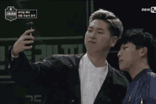 Hamin Selfie GIF - Hamin Selfie Hongwon GIFs