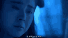 Ghost A Chinese Ghost Story GIF