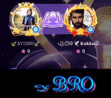 a picture of a man and a woman with the name ayishu on the bottom