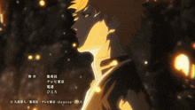 Anime Bleach GIF - Anime Bleach Ichigo Kurosaki GIFs