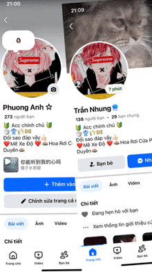 a screenshot of a facebook page with a supreme logo