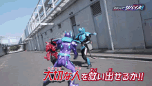Kamen Rider Revice Kamen Rider Jeanne GIF - Kamen Rider Revice Kamen Rider Jeanne Kamen Rider GIFs