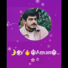 a purple background with a picture of a woman and the name sarina on it