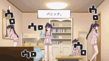 Komi San Komi Panic GIF - Komi San Komi Panic Panic GIFs