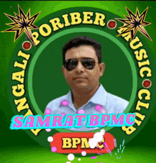 a picture of a man in a circle with the words poriber music club