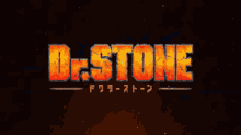 Dr Stone Logo GIF - Dr Stone Logo Dr Stone GIFs