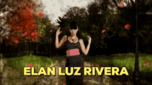 Elan Luz GIF - Elan Luz Rivera GIFs