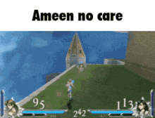 Ameen No Care Ameen Discord GIF