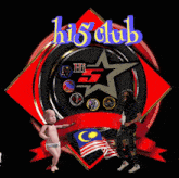 a poster for his club with a baby and a man dancing