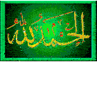 a green background with arabic writing that says ' allahu akbar '