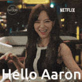 Hello Aaron GIF - Hello Aaron Legoman GIFs