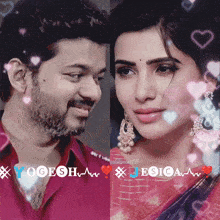 a picture of a man and a woman with the name yogesh on the top