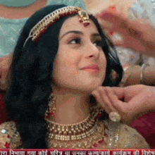 Isha Malviya Jasmine Sandhu GIF - Isha Malviya Jasmine Sandhu Udaariyaan GIFs